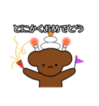 くまのジョージのスタンプ（個別スタンプ：5）