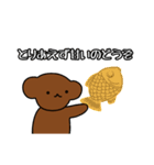 くまのジョージのスタンプ（個別スタンプ：6）