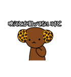 くまのジョージのスタンプ（個別スタンプ：7）