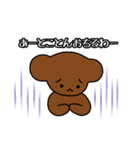 くまのジョージのスタンプ（個別スタンプ：9）