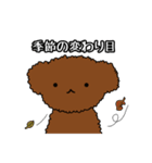 くまのジョージのスタンプ（個別スタンプ：11）