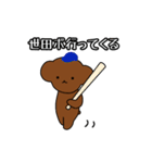 くまのジョージのスタンプ（個別スタンプ：14）