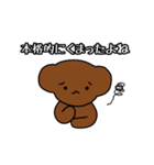 くまのジョージのスタンプ（個別スタンプ：15）