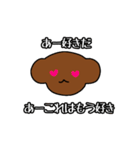 くまのジョージのスタンプ（個別スタンプ：16）