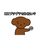 くまのジョージのスタンプ（個別スタンプ：17）