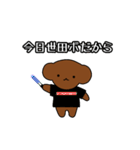 くまのジョージのスタンプ（個別スタンプ：18）