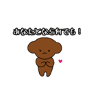 くまのジョージのスタンプ（個別スタンプ：21）