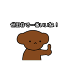 くまのジョージのスタンプ（個別スタンプ：22）
