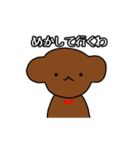 くまのジョージのスタンプ（個別スタンプ：23）