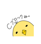 おばけひよこのスタンプ（個別スタンプ：3）