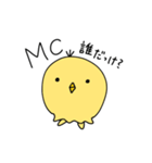 おばけひよこのスタンプ（個別スタンプ：11）