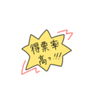 おばけひよこのスタンプ（個別スタンプ：17）