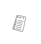 おばけひよこのスタンプ（個別スタンプ：20）