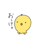 おばけひよこのスタンプ（個別スタンプ：24）