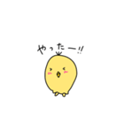 おばけひよこのスタンプ（個別スタンプ：32）