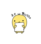 おばけひよこのスタンプ（個別スタンプ：37）