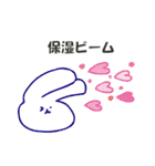 保湿ウサギ（個別スタンプ：2）