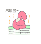 保湿ウサギ（個別スタンプ：3）