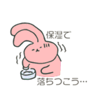 保湿ウサギ（個別スタンプ：4）