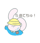 保湿ウサギ（個別スタンプ：7）