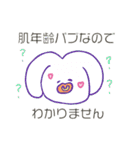 保湿ウサギ（個別スタンプ：8）