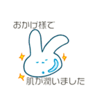 保湿ウサギ（個別スタンプ：11）