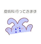 保湿ウサギ（個別スタンプ：13）