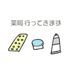 保湿ウサギ（個別スタンプ：14）