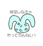 保湿ウサギ（個別スタンプ：16）