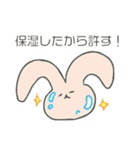 保湿ウサギ（個別スタンプ：17）