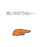 保湿ウサギ（個別スタンプ：18）