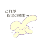 保湿ウサギ（個別スタンプ：21）