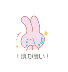 保湿ウサギ（個別スタンプ：22）