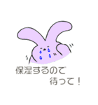 保湿ウサギ（個別スタンプ：23）
