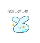 保湿ウサギ（個別スタンプ：24）