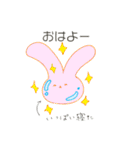 保湿ウサギ（個別スタンプ：26）