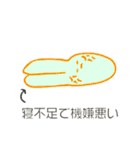 保湿ウサギ（個別スタンプ：27）