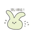 保湿ウサギ（個別スタンプ：30）