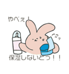 保湿ウサギ（個別スタンプ：31）