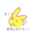 保湿ウサギ（個別スタンプ：32）