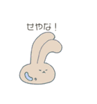 保湿ウサギ（個別スタンプ：33）