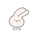 保湿ウサギ（個別スタンプ：34）