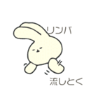 保湿ウサギ（個別スタンプ：35）