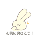 保湿ウサギ（個別スタンプ：37）