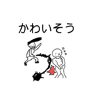 まじめに生きてみた結果（個別スタンプ：6）