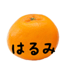 超柑橘スタンプ（個別スタンプ：12）