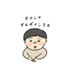 ちまさん1歳の日常スタンプ（個別スタンプ：5）
