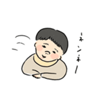 ちまさん1歳の日常スタンプ（個別スタンプ：17）