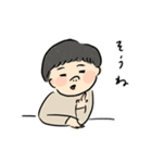 ちまさん1歳の日常スタンプ（個別スタンプ：23）