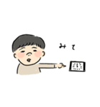 ちまさん1歳の日常スタンプ（個別スタンプ：32）